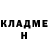 КЕТАМИН ketamine Josh McEntosh