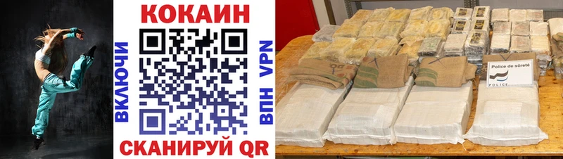 COCAIN Эквадор  Купить  Малмыж 