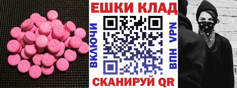Купить  Малмыж  ЭКСТАЗИ диски 