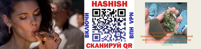 Купить где  Малмыж  ГАШИШ гашик 