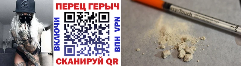 Героин герыч Купить где Малмыж