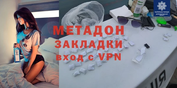 соль ск Богородицк