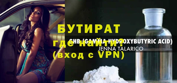 мефедрон мука Богданович