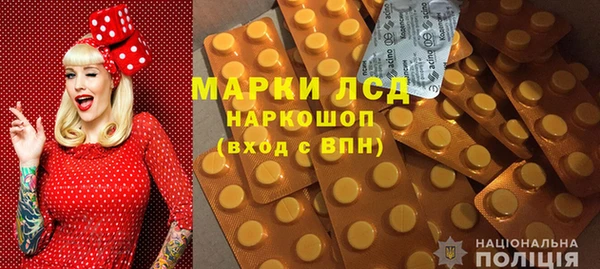 мефедрон мука Богданович