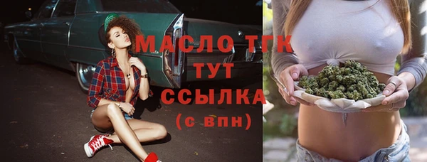 мефедрон мука Богданович
