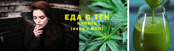 соль ск Богородицк