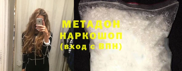 герыч Богородск