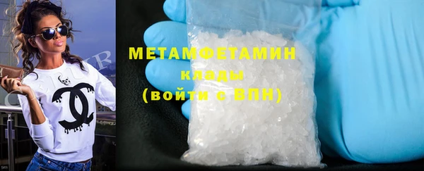 мефедрон мука Богданович