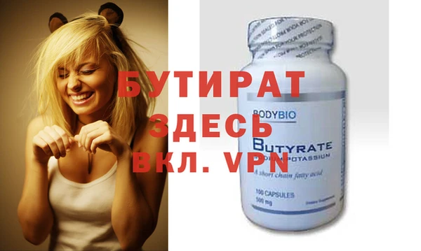 мефедрон мука Богданович