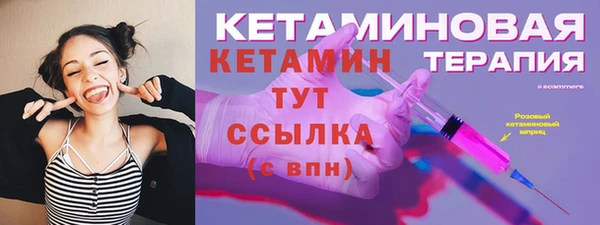 мефедрон мука Богданович