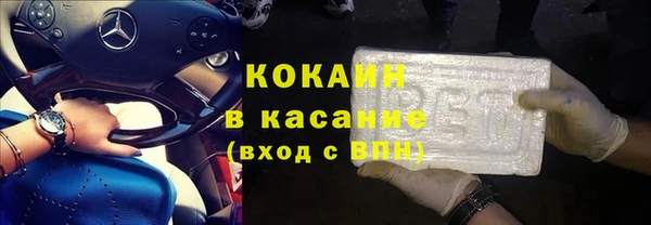 герыч Богородск