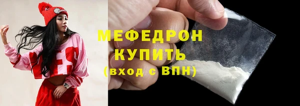 герыч Богородск