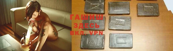 герыч Богородск