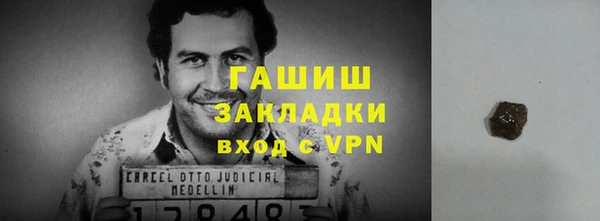 соль ск Богородицк