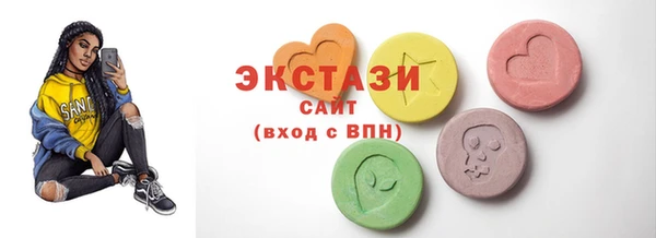 соль ск Богородицк