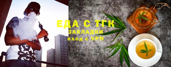 соль ск Богородицк