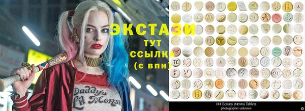 герыч Богородск