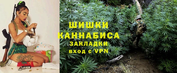 мефедрон мука Богданович