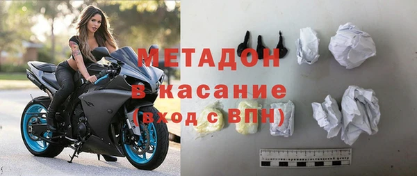 герыч Богородск