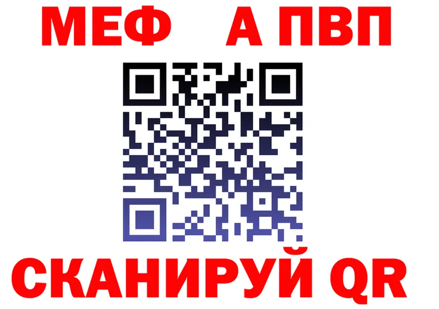 МЯУ-МЯУ кристаллы ТОР это KRAKEN Малмыж
