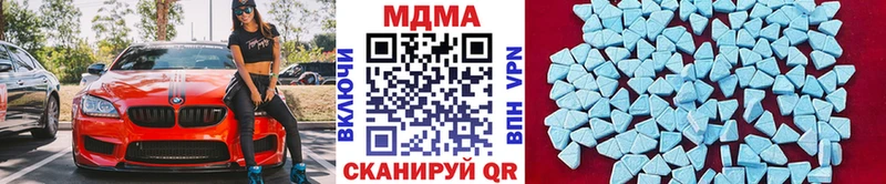 МДМА кристаллы Купить где Малмыж