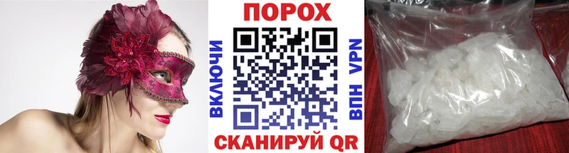 Купить закладки  Малмыж  Метамфетамин Methamphetamine 