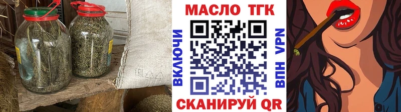Купить закладки  Малмыж  ТГК гашишное масло 